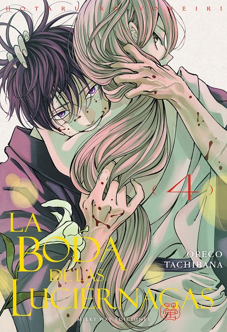 LA BODA DE LAS LUCIERNAGAS 4